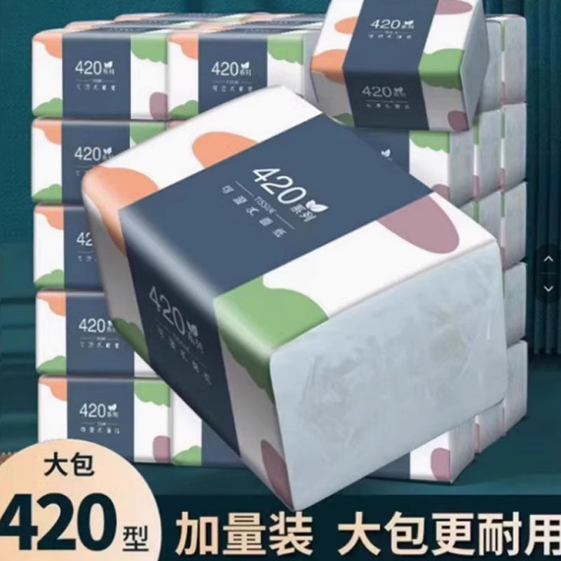 家用抽纸高级擦手纸可湿水纸巾实惠装餐巾纸优质清洁纸原木卫生纸,洗护清洁剂/卫生巾/纸/香薰,家用擦手纸,淘宝优惠券,粉丝福利购,淘宝优惠卷