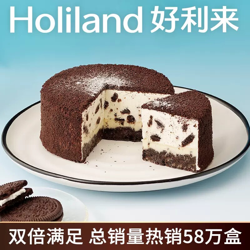 好利来双层芝士奥巧味蛋糕礼盒糕点休闲零食圣诞甜品下午茶点心高性价比高么？