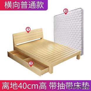 实木床木板床1.2米简约1.5米床架双人床经济型工厂直销单人床1.8m