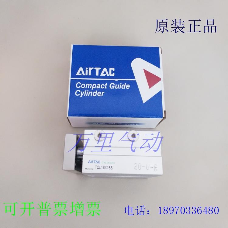 热销亚德客TCL12/TCL16/TCL20/TCL25X10/20S/25S/30S/40S/50S现货