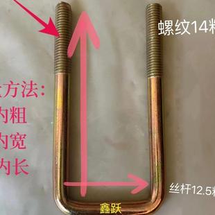 热销U型卡扣大全 国标骑马卡扣 螺栓紧固件方形卡M14.16.18.20 弓