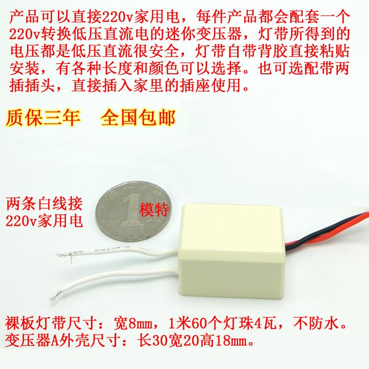 热销220v卖场手机玻璃柜台超薄LED灯带超亮软灯条灯管广告牌灯箱
