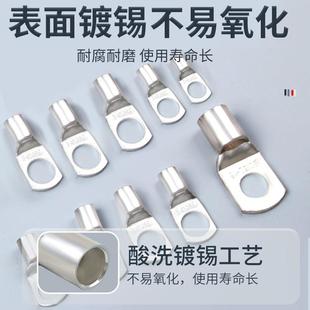 热销冷压端子SC窥口紫铜线鼻子端子头线耳电线压接接线端子铜接线