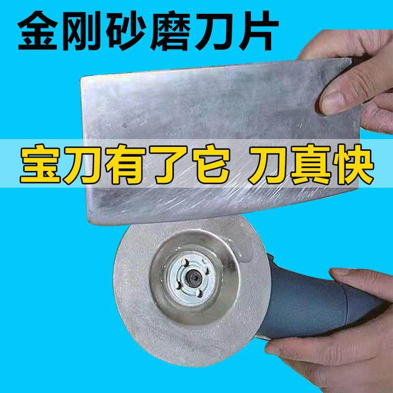 热销金刚石磨刀神器电动金刚砂角磨机磨刀片电钻磨刀器磨菜刀剪子
