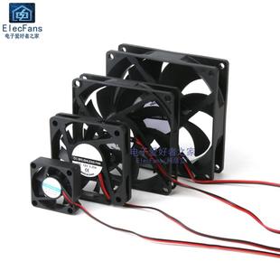 9cm 熱銷靜音小風(fēng)扇3 12V 24V功放主板機(jī)箱模塊散熱
