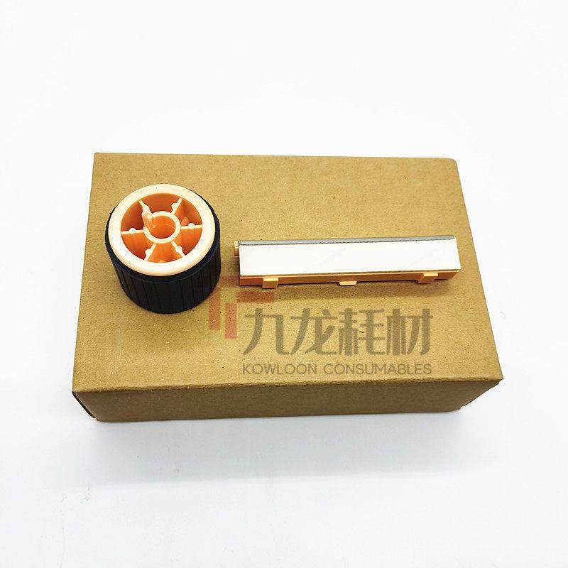 热销莱盛适施乐S1810 S2010 S2420 S2220 2520 2011纸盒搓纸轮 分,办公设备/耗材/相关服务,搓纸轮,淘宝优惠券,粉丝福利购,淘宝优惠卷