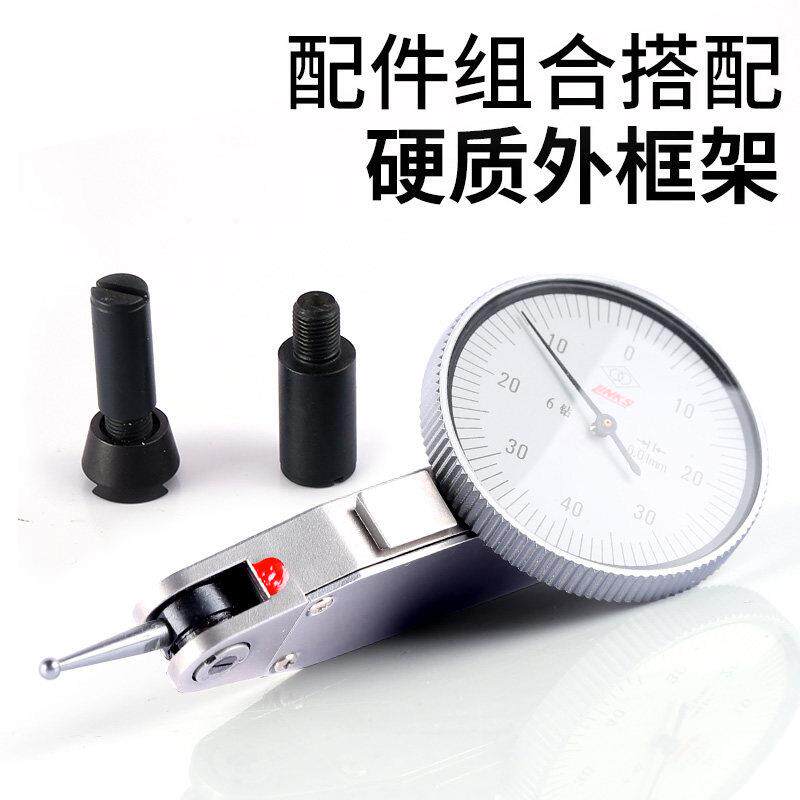 热销哈量 防震杠杆百分表千分表0.2-0.8MM小仔表跳动靠表指示表0.