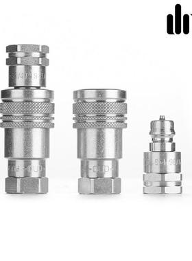 热销原装进口意大利dnp高压自封快速接头PAV1液压油管农机快速接