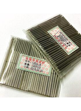 热销1353L-B 2.0加长探针55.5MM长华荣华测试顶针 韩规测试探针.