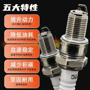热销汽油机水泵发电机配件微耕机火花塞168F170F190F抹光机F7TC电