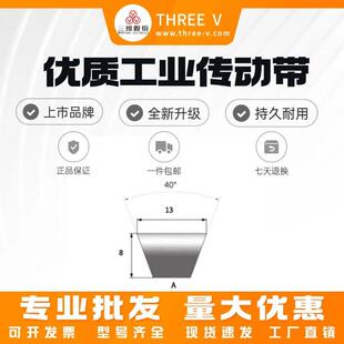 热销浙江三维三角皮带A900/A914/A940//A950/A965/A980/A991/A100
