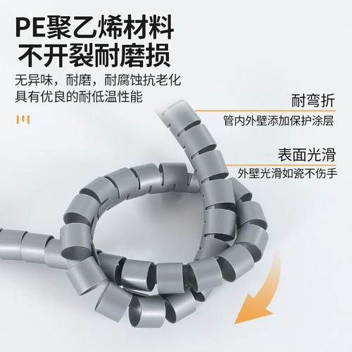 热销电线包线管防咬保护套集线束线管电脑电源线网线收纳整理理线