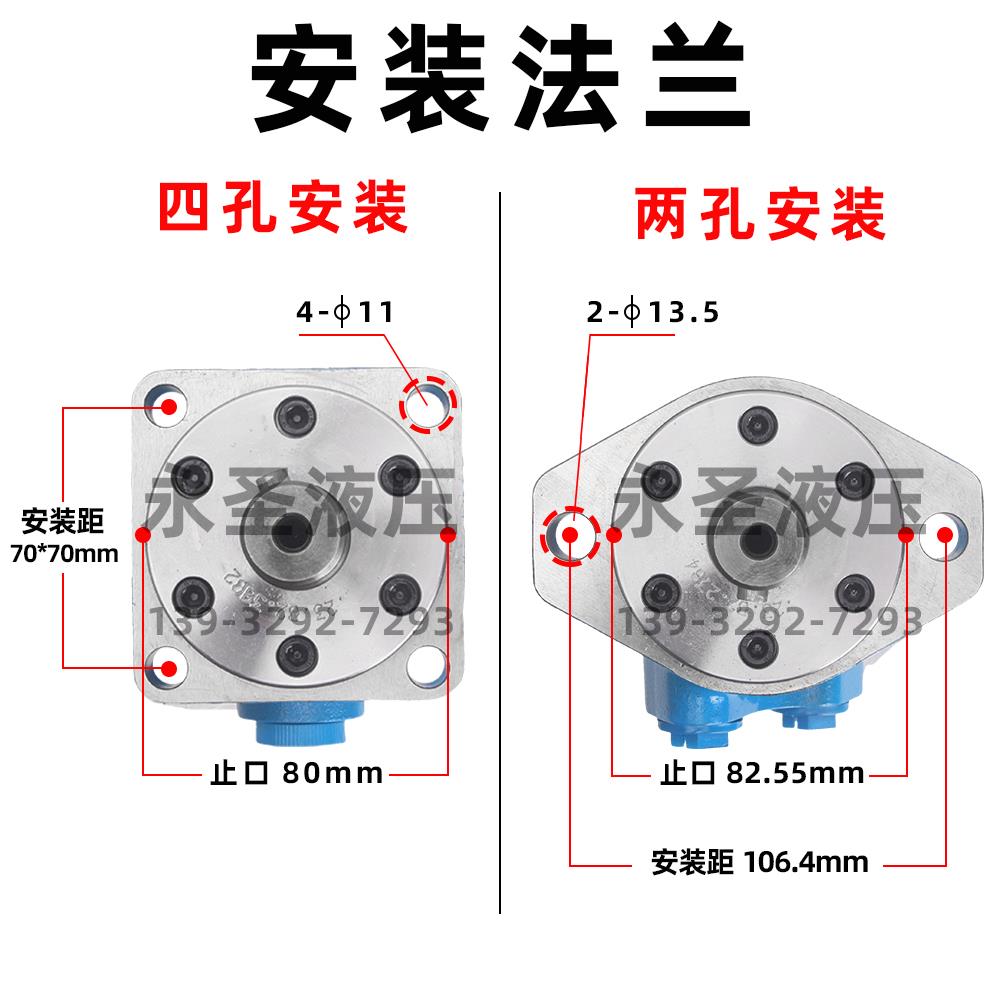 热销液压油马达BM1-80/100/160/200液压摆线马达两孔/四孔安装 大