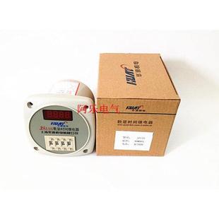 热销华通机电集团 数显时间继电器JS11S AC220V 380V.