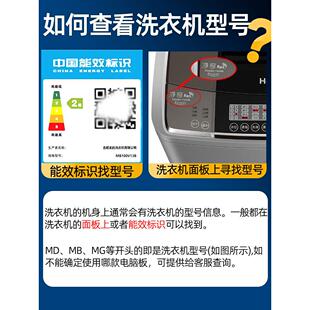 热销适用小天鹅TB100V60洗衣机吊杆吊簧减震杆拉杆平衡杆配件.