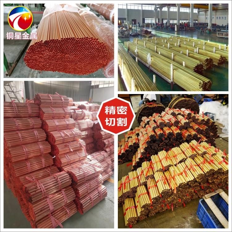 热销H59/H62/H65黄铜管 黄铜棒铜板黄铜排 精密毛细管紫铜管切割