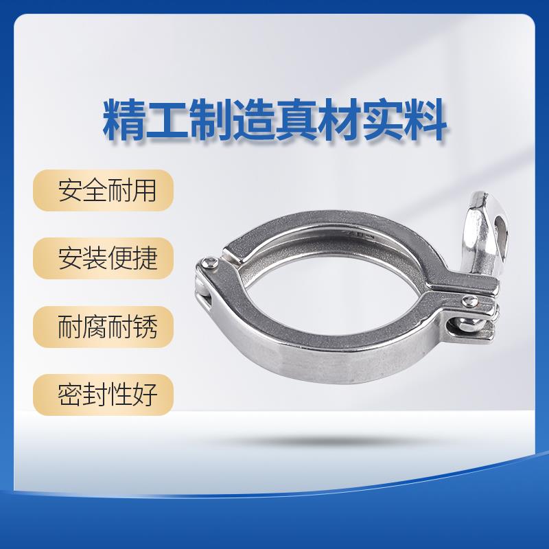 热销科权201不锈钢快装卡箍卫生级快速接头卡盘卡扣精铸端头管夹