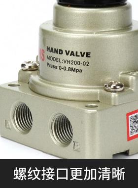 热销SNS神驰气动VH200手动换向阀手板阀开关阀门气动四口二位手转