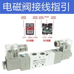 08三位五通中封电磁阀气缸换向阀220V控制阀24V断电保 热销4V230C