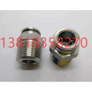 热销304不锈钢快插接头PC8 4气动316英制 01NPT气管PU外螺纹软管1