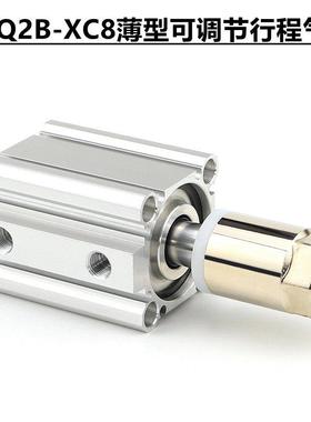 热销CQ2B32薄型可调节行程CDQ2B40气缸50-5-10-20-30-40-50-75DMZ
