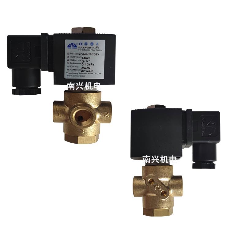 热销余姚永创三通电磁阀YCG41-25-2GBV-S91B直动式1/4螺纹 空气
