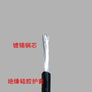 热销UL3239硅胶线镀锡26 24 22 20 18 16 14 12AWG耐高温200度高