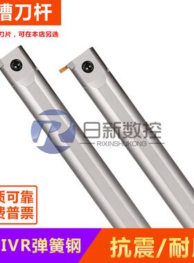 热销白色加硬内孔槽刀杆 MGIVR 2016/2520/3125-1.5-2-3-4-5T5T6T