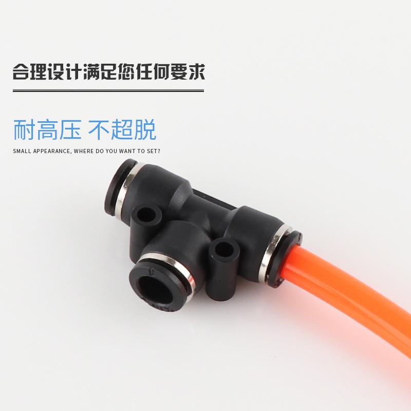 热销气管气动三通接头快速T型快插变径气泵配件PE/PEG6/8/10/12/1