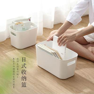 热销居家家桌面收纳盒厨房杂物整理篮家用塑料化妆品储物盒零食收