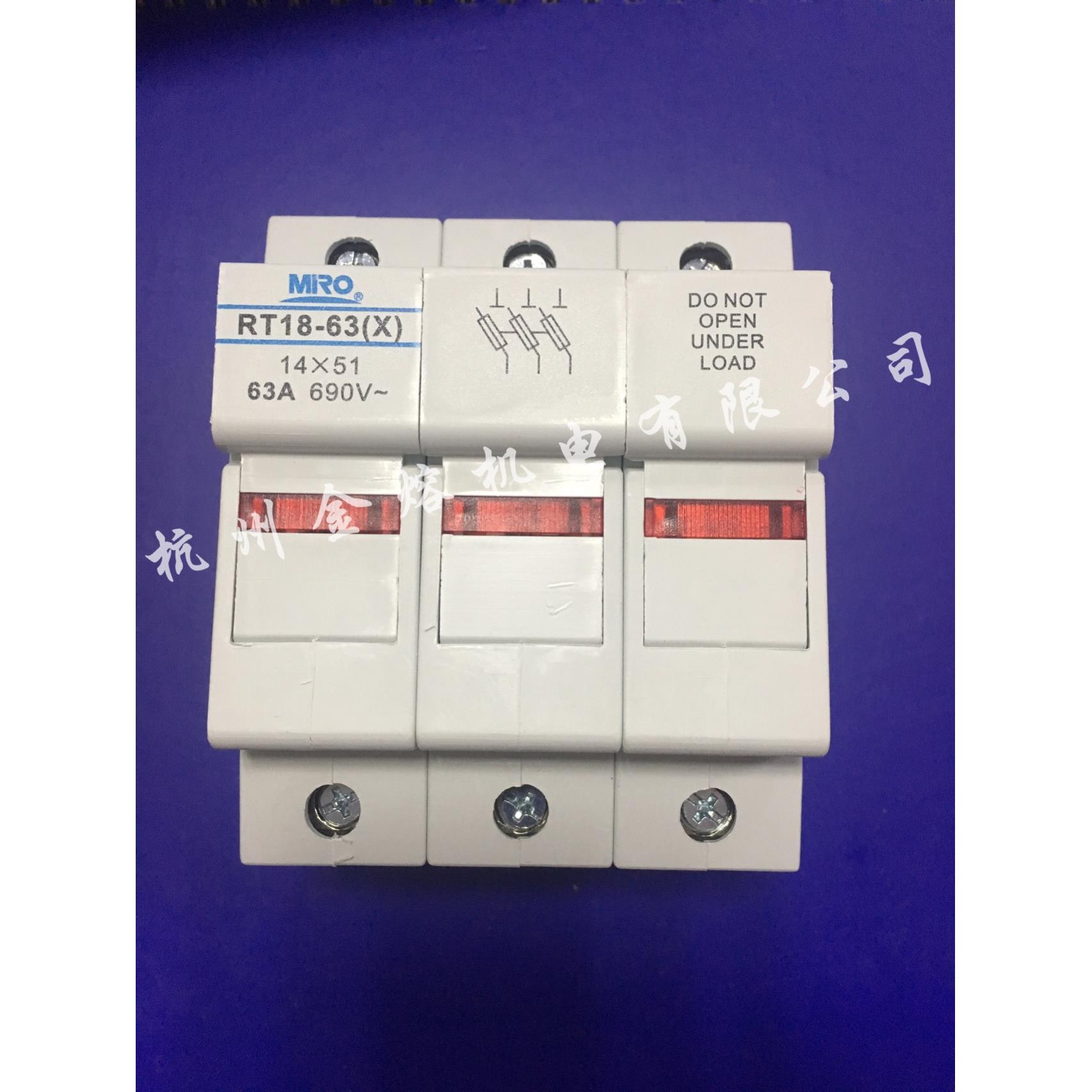 热销MRO茗熔熔断器底座RT18-63X 3P座 500V 63A 带灯RO16熔芯14*5