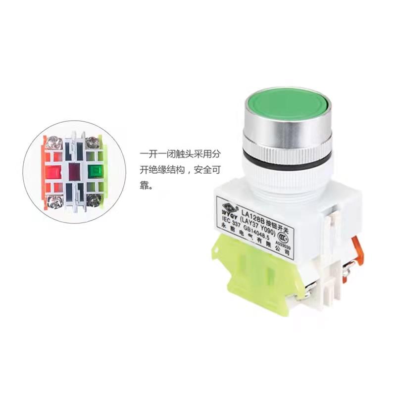 热销WYQY永前 LA128B (LAY37 Y090)-11BN 平头自复位自锁按钮开关
