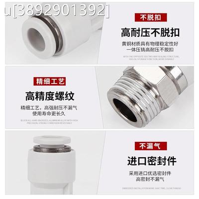 气动高速旋转接头直通气管快插NRL6-01-M5NR4C8-0210-0312-04。