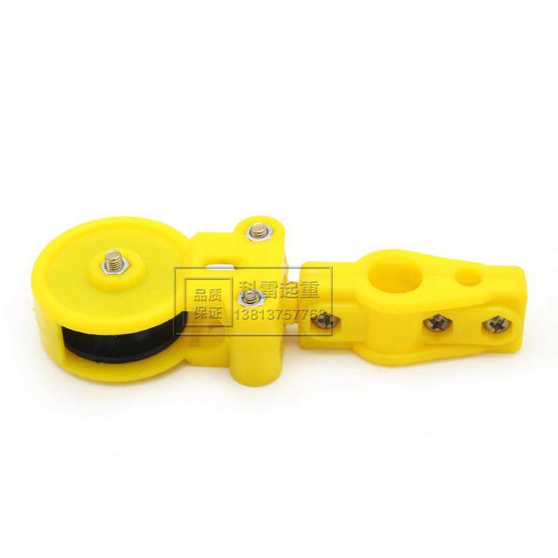 热销全塑料钢丝绳吊线滑轮 扁圆电缆线用防爆拖缆移动小滑车 带轴,五金/工具,其他起重工具,淘宝优惠券,粉丝福利购,淘宝优惠卷