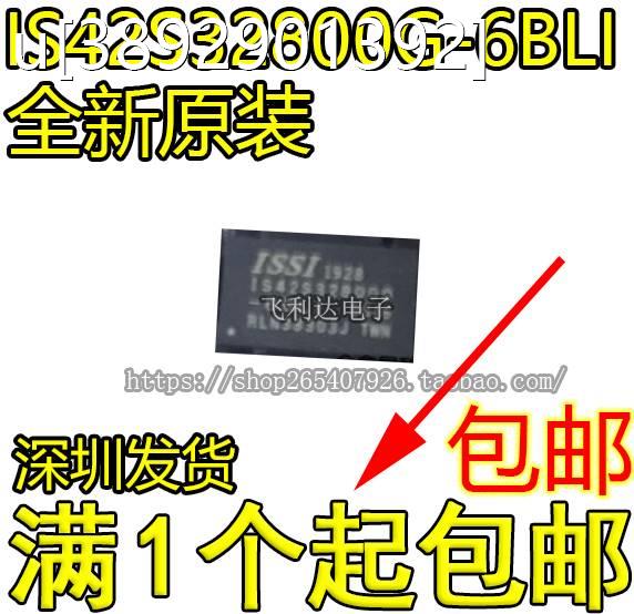 全新IS42S2800G-6BLIBGA-90IS42S323800J32800G。