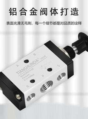 热销气动换向阀HV-02-03-04/200DB手转阀手动阀气缸控制阀4V/4R21