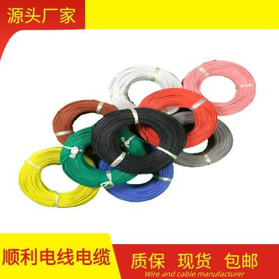 热销1332铁氟龙电子线-12/14/16/18/20/22/24/26/28#AWG号高温线