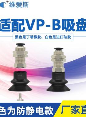 热销PAFS金具机械手配件吸盘座支架侧尾进气真空吸盘PAK FS.