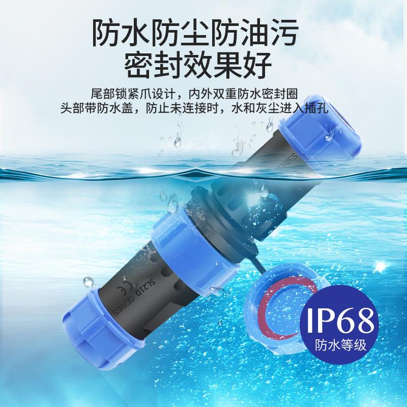 热销螺丝型接线防水航空插头免焊接航空连接器sp21-2/3/4芯公母对