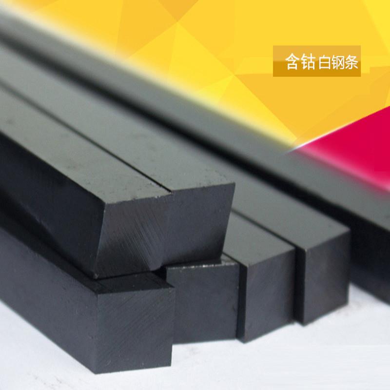 热销AAAM35含钴超硬白钢刀条三A含钴黑色白钢刀成都三A超硬白钢方