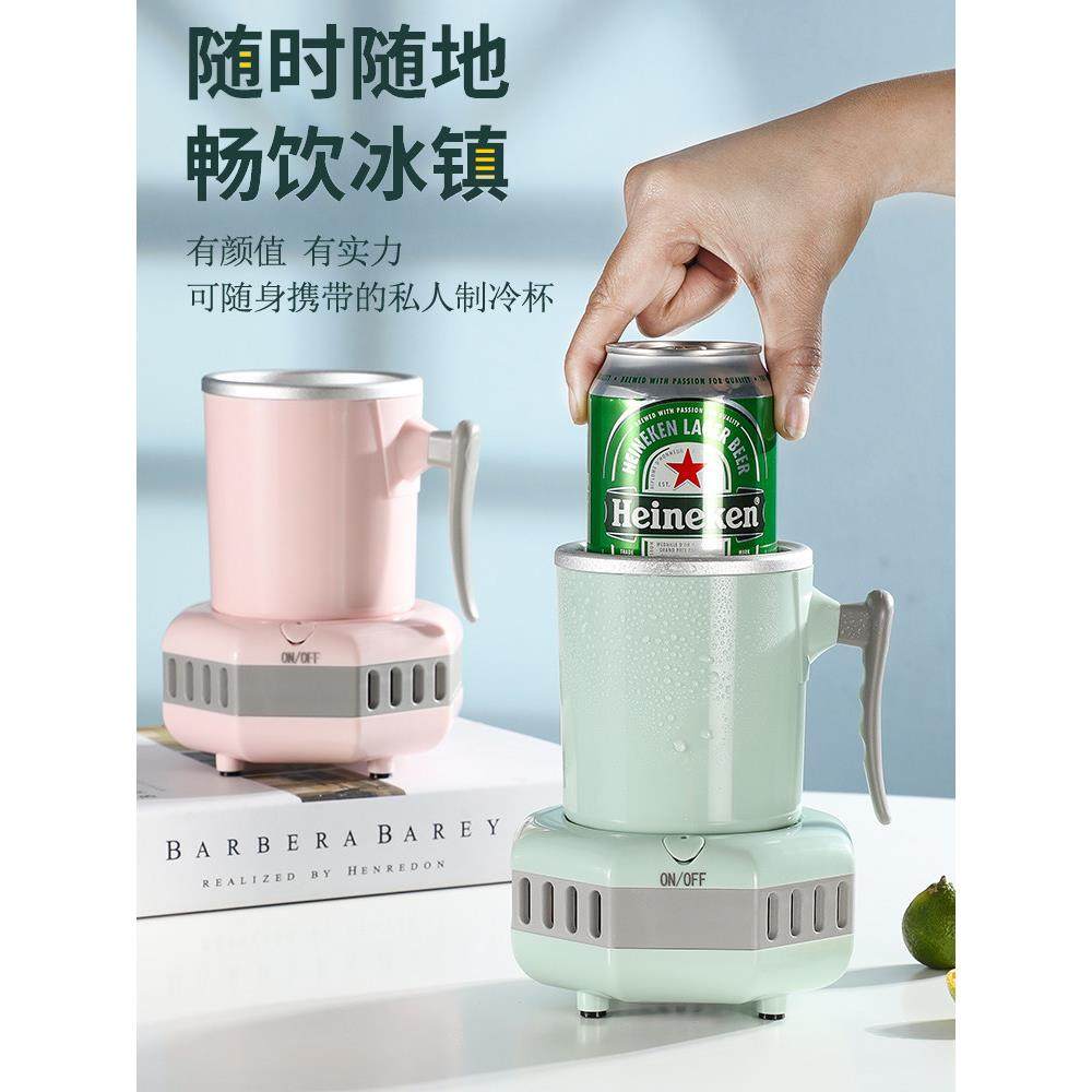 热销快速制冷水杯冰镇杯降温杯冷饮机速冻机速冷杯宿舍神器55度恒,餐饮具,随手杯,淘宝优惠券,粉丝福利购,淘宝优惠卷