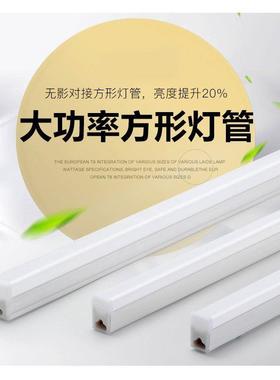 热销ledt5一体化灯管t8超亮长条灯1.2米方形日光灯全套含支架节能