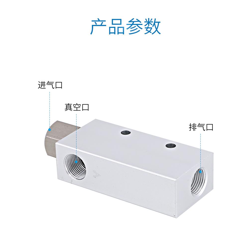 热销真空发生器CV10HS气动大吸力15吸盘负压开关20大流量机械手控