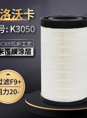 热销适配K3050空气滤芯东风天龙VL KC乘龙H7德龙X3000三一解放JH6