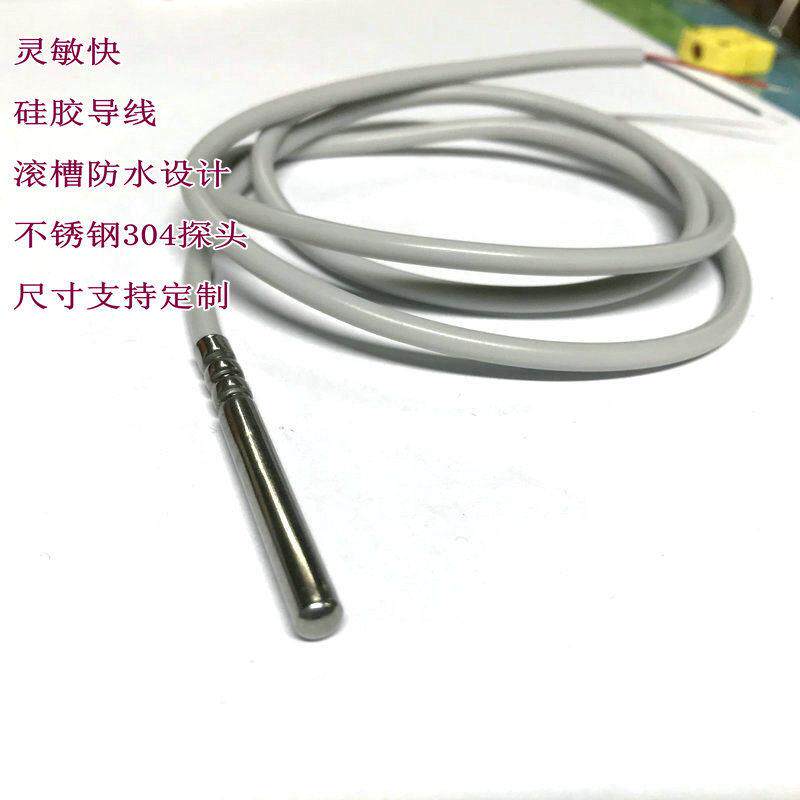 热销防水NTC热敏电阻5k10k20k50K100k温度感测器监视器B值3950矽