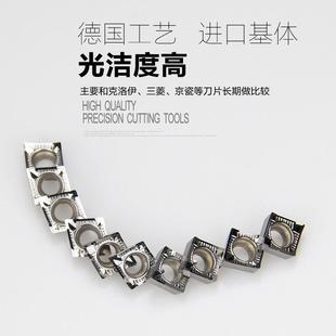 热销淘卡特铝用刀片CCGT09T304-AK H01外圆内孔车床车刀片合金刀