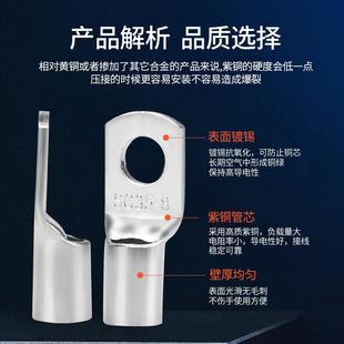 热销冷压端子SC窥口接线端子接头端子头紫铜线鼻子线耳电线压接铜