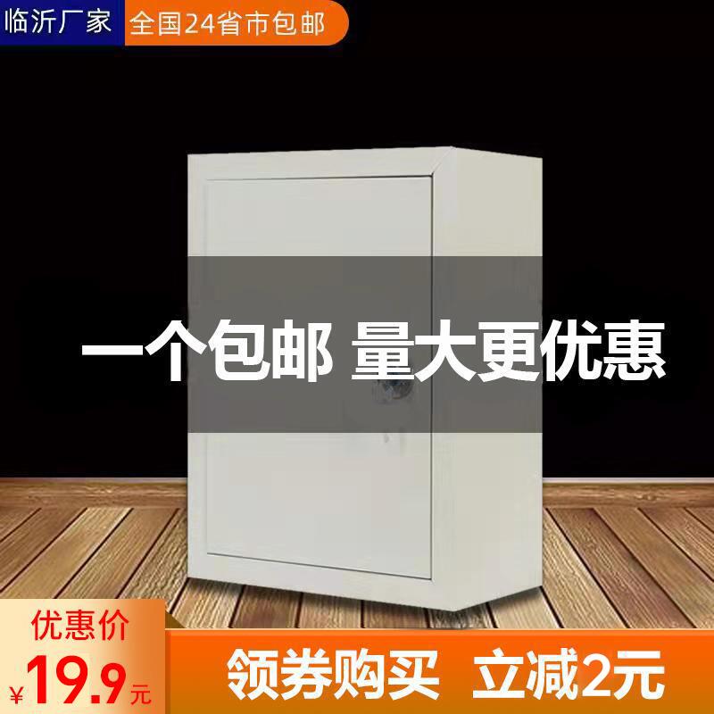 热销动力配电箱控制柜成套明装开关布线基业箱家用弱电室外户内电