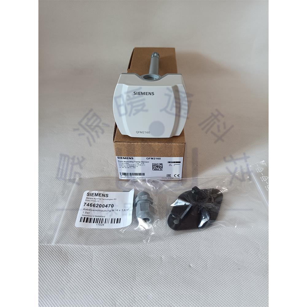 热销正品西门子QFM2160 2171 3160D 3171 4160风管温湿度传感器变