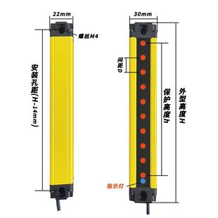 热销红外线安全光栅光幕报警器保护器自动化设备区域传感器光电感